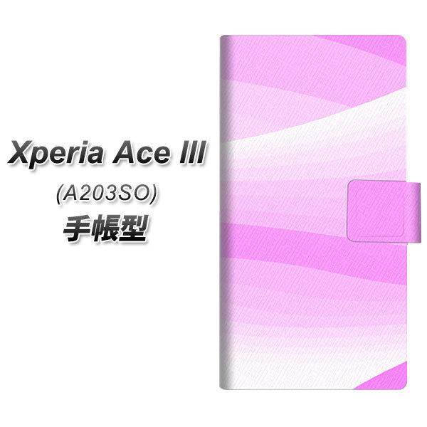 �G�N�X�y���A �G�[�X lll A203SO �蒠�^ �X�}�z�P�[�X YB866 �E�F�[�u�p�X�e���s���N UV��� ���J��