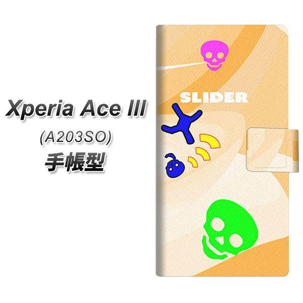 �G�N�X�y���A �G�[�X lll A203SO �蒠�^ �X�}�z�P�[�X YB879 �s�N�g�}��10 UV��� ���J��