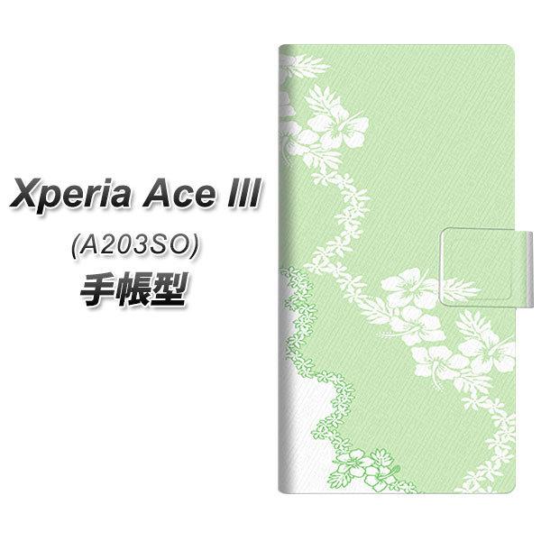 �G�N�X�y���A �G�[�X lll A203SO �蒠�^ �X�}�z�P�[�X YB935 �A���n�V�[�t�H�[���O���[�� UV��� ���J��