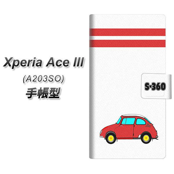 �G�N�X�y���A �G�[�X lll A203SO �蒠�^ �X�}�z�P�[�X YB959 �Ă�Ƃ���01 UV��� ���J��