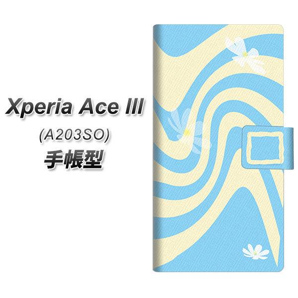 �G�N�X�y���A �G�[�X lll A203SO �蒠�^ �X�}�z�P�[�X YB990 �J�����g01  UV��� ���J��