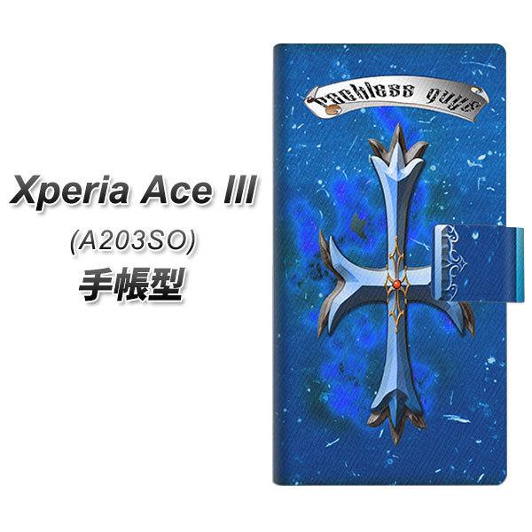 �G�N�X�y���A �G�[�X lll A203SO �蒠�^ �X�}�z�P�[�X YC888 �N���X�V�A�� UV��� ���J��