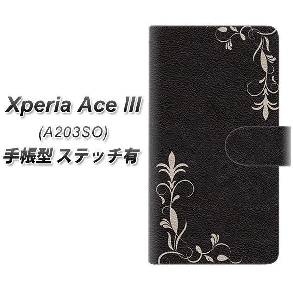 �G�N�X�y���A �G�[�X lll A203SO �蒠�^ �X�}�z�P�[�X �y�X�e�b�`�^�C�v�z EK825 ���U�[���O���X�t���[�� UV��� ���J��