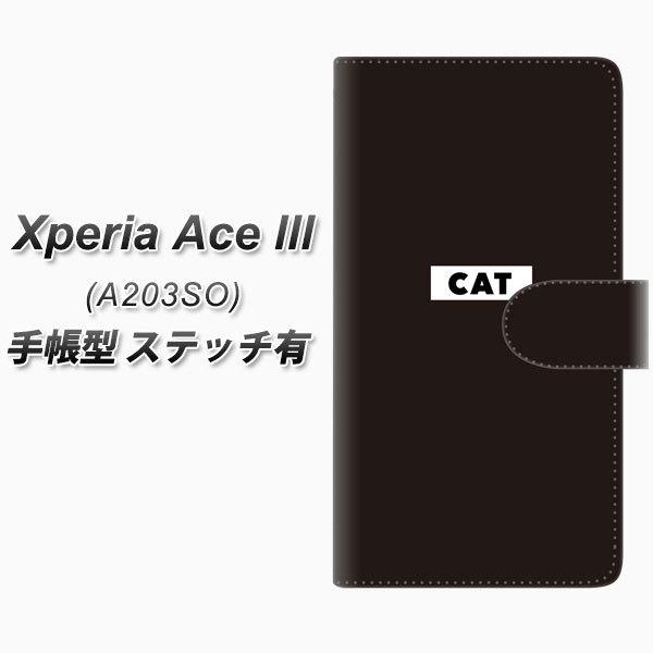 �G�N�X�y���A �G�[�X lll A203SO �蒠�^ �X�}�z�P�[�X �y�X�e�b�`�^�C�v�z FD808 �ɂ��02�i����j UV��� ���J��