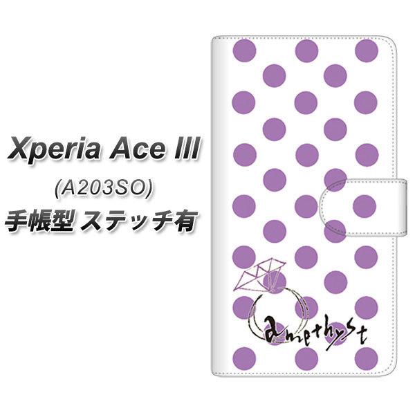 GNXyA G[X lll A203SO 蒠^ X}zP[X yXeb`^Cvz OE811 2AWXg UV J