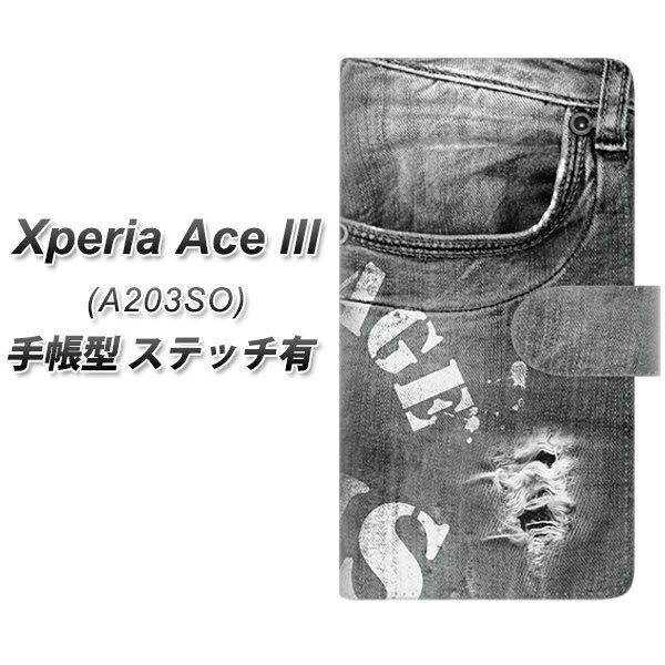 �G�N�X�y���A �G�[�X lll A203SO �蒠�^ �X�}�z�P�[�X �y�X�e�b�`�^�C�v�z SC918 �_���[�W�f�j�� �y�C���g UV��� ���J��