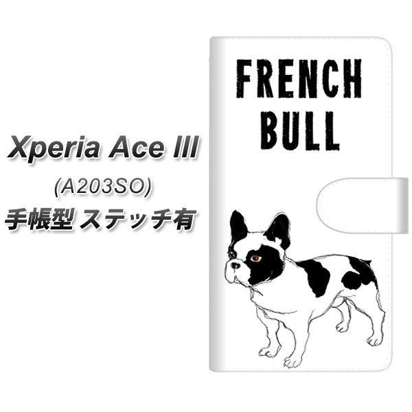 �G�N�X�y���A �G�[�X lll A203SO �蒠�^ �X�}�z�P�[�X �y�X�e�b�`�^�C�v�z YD917 �t�����`�u���h�b�O03 UV��� ���J��