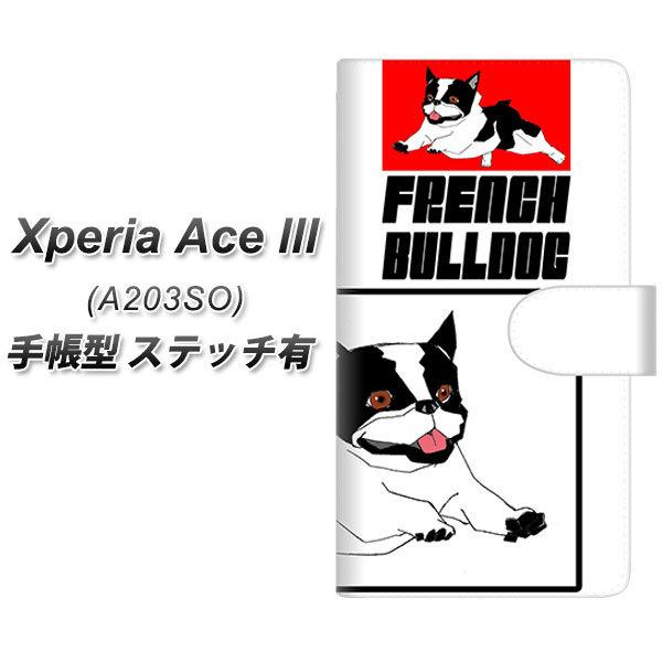 �G�N�X�y���A �G�[�X lll A203SO �蒠�^ �X�}�z�P�[�X �y�X�e�b�`�^�C�v�z YD918 �t�����`�u���h�b�O04 UV��� ���J��