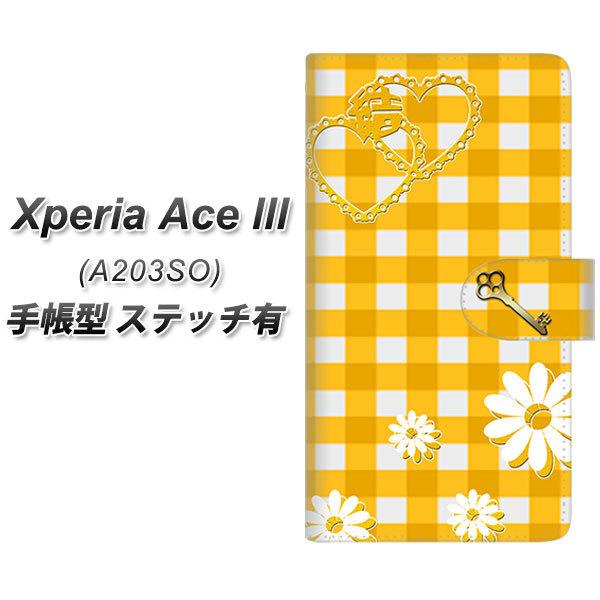 �G�N�X�y���A �G�[�X lll A203SO �蒠�^ �X�}�z�P�[�X �y�X�e�b�`�^�C�v�z YE988 �� UV��� ���J��