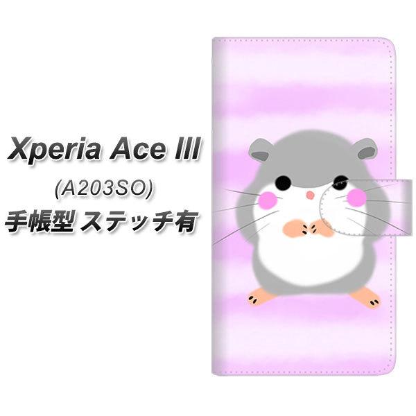 �G�N�X�y���A �G�[�X lll A203SO �蒠�^ �X�}�z�P�[�X �y�X�e�b�`�^�C�v�z YF828 �͂ނ����[ UV��� ���J��