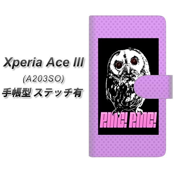 �G�N�X�y���A �G�[�X lll A203SO �蒠�^ �X�}�z�P�[�X �y�X�e�b�`�^�C�v�z YG806 �A�E��07 UV��� ���J��