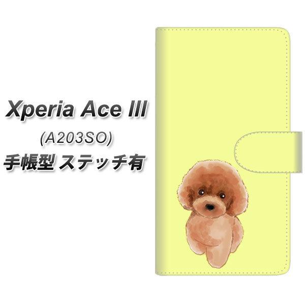 �G�N�X�y���A �G�[�X lll A203SO �蒠�^ �X�}�z�P�[�X �y�X�e�b�`�^�C�v�z YJ051 �g�C�v�[01 �C�G���[  UV��� ���J��