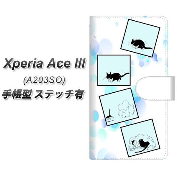 �G�N�X�y���A �G�[�X lll A203SO �蒠�^ �X�}�z�P�[�X �y�X�e�b�`�^�C�v�z YJ199 �l�R�܂� ���킢�� UV��� ���J��