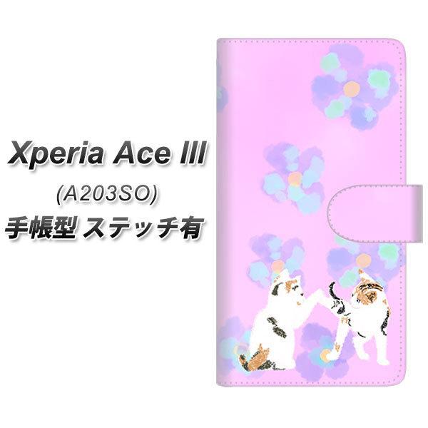 �G�N�X�y���A �G�[�X lll A203SO �蒠�^ �X�}�z�P�[�X �y�X�e�b�`�^�C�v�z YJ229 �L �˂� �l�R ���킢�� �� UV��� ���J��