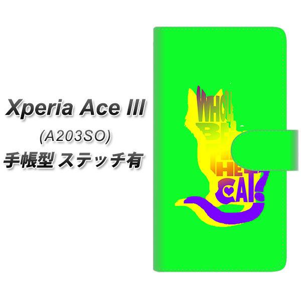 �G�N�X�y���A �G�[�X lll A203SO �蒠�^ �X�}�z�P�[�X �y�X�e�b�`�^�C�v�z YJ405 �l�R �J���t�� UV��� ���J��