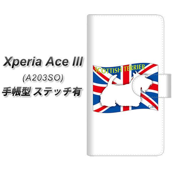 �G�N�X�y���A �G�[�X lll A203SO �蒠�^ �X�}�z�P�[�X �y�X�e�b�`�^�C�v�z ZA843 �X�R�e�B�b�V���e���A UV��� ���J��