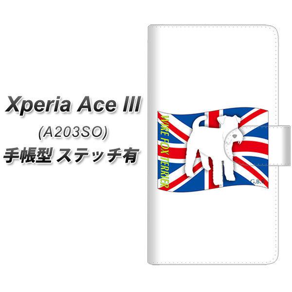 �G�N�X�y���A �G�[�X lll A203SO �蒠�^ �X�}�z�P�[�X �y�X�e�b�`�^�C�v�z ZA858 ���C�A�[�t�H�b�N�X�e���A UV��� ���J��