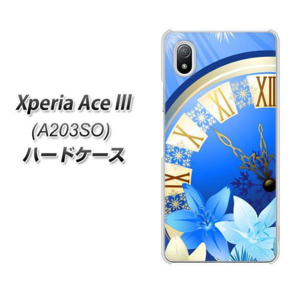 �G�N�X�y���A �G�[�X lll A203SO �n�[�h�P�[�X �J�o�[ 601 �Î�Ȃ���� �f�ރN���A UV���