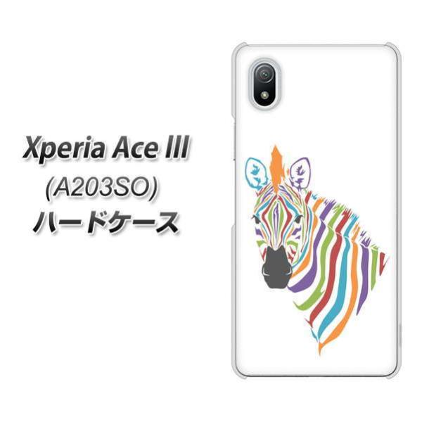 GNXyA G[X lll A203SO n[hP[X Jo[ 1036 7F̃[u fރNA UV