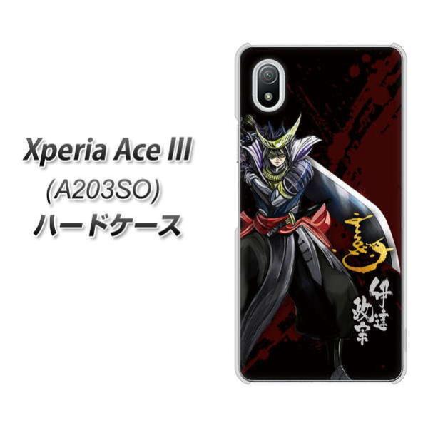 GNXyA G[X lll A203SO n[hP[X Jo[ AB809 ɒB@CXgƉԉ fރNA UV