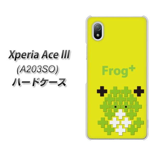 �G�N�X�y���A �G�[�X lll A203SO �n�[�h�P�[�X �J�o�[ IA806 Frog+ �f�ރN���A UV���
