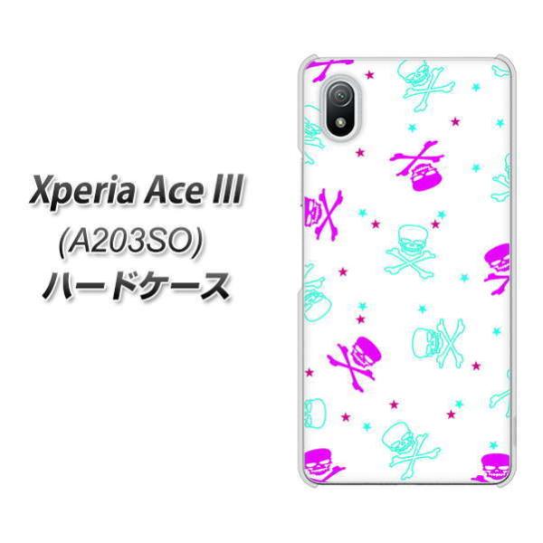 �G�N�X�y���A �G�[�X lll A203SO �n�[�h�P�[�X �J�o�[ VA910 �|�b�v�ȃh�N�� �p�[�v��×���C�g�O���[�� �f�ރN���A UV���