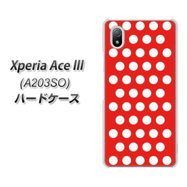 �G�N�X�y���A �G�[�X lll A203SO �n�[�h�P�[�X �J�o�[ VA917 �h�b�g ���b�h×�z���C�g �f�ރN���A UV���