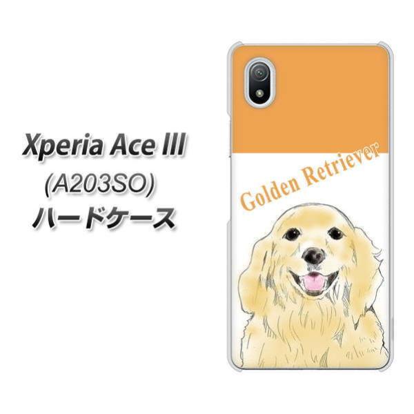 �G�N�X�y���A �G�[�X lll A203SO �n�[�h�P�[�X �J�o�[ YD827 �S�[���f��03 �f�ރN���A UV���