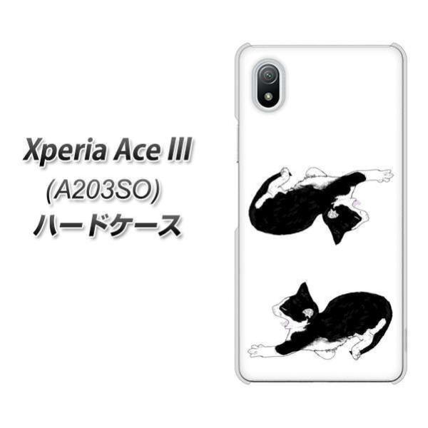 �G�N�X�y���A �G�[�X lll A203SO �n�[�h�P�[�X �J�o�[ YJ160 �l�R ��`�� �C���X�g ������� �f�ރN���A UV���