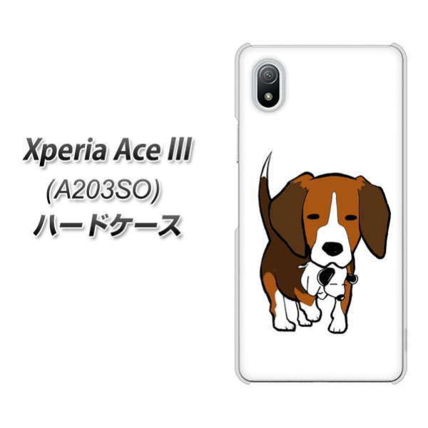 GNXyA G[X lll A203SO n[hP[X Jo[ YJ166  Dog r[O 킢 fރNA UV