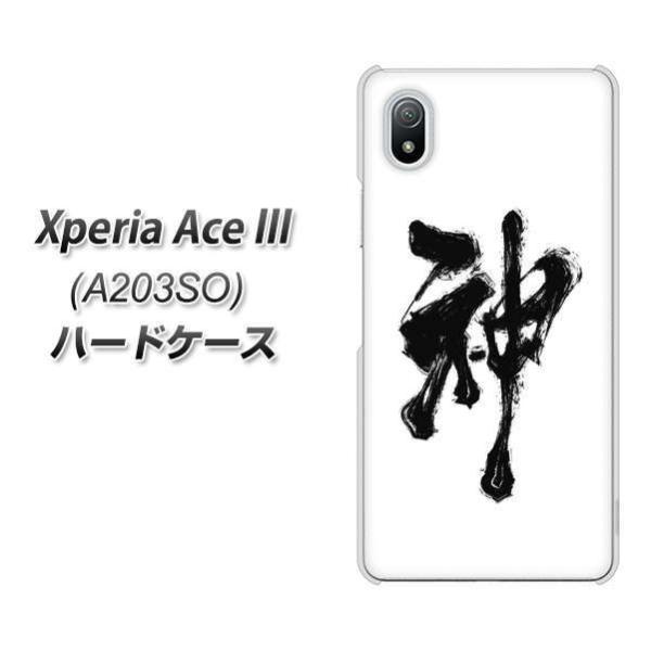 GNXyA G[X lll A203SO n[hP[X Jo[ YJ205 _ n M a fރNA UV