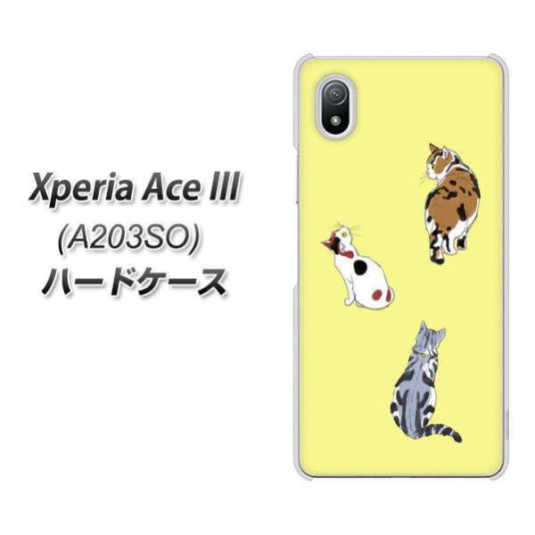 GNXyA G[X lll A203SO n[hP[X Jo[ YJ222 L fރNA UV