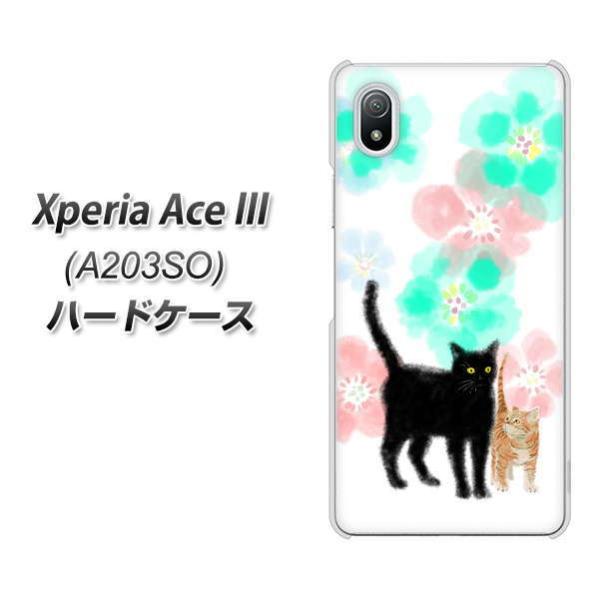 �G�N�X�y���A �G�[�X lll A203SO �n�[�h�P�[�X �J�o�[ YJ231 �L �l�R �˂� �� ���킢�� �f�ރN���A UV���