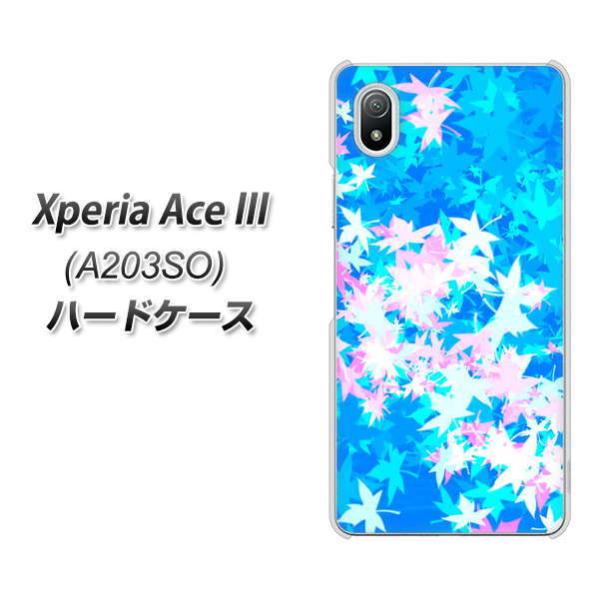 �G�N�X�y���A �G�[�X lll A203SO �n�[�h�P�[�X �J�o�[ YJ290 �f�U�C�� ���݂� �f�ރN���A UV���