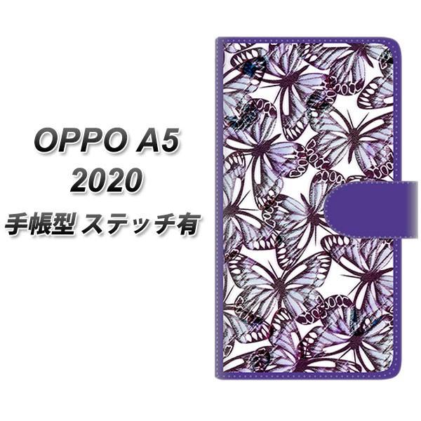 Ib| A5 2020 蒠^ X}zP[X yXeb`^Cvz SC903 K[fo^tC p[v J