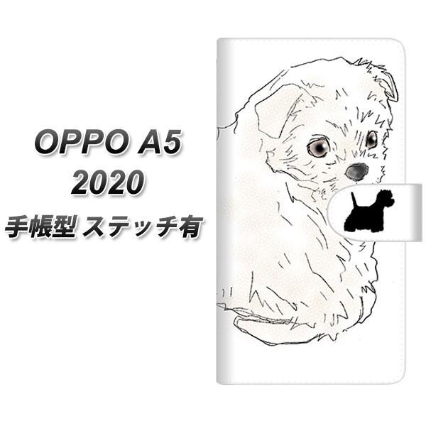 �I�b�| A5 2020 �蒠�^ �X�}�z�P�[�X �y�X�e�b�`�^�C�v�z YD950 �E�G�X�g�n�C�����h�z���C�g�e���A01 ���J��