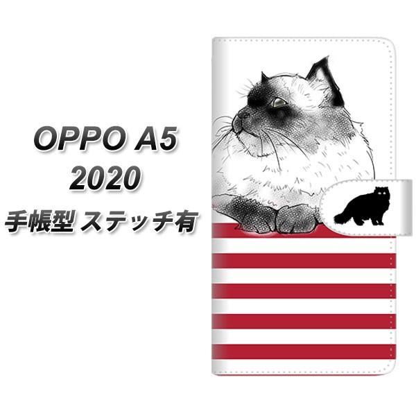 �I�b�| A5 2020 �蒠�^ �X�}�z�P�[�X �y�X�e�b�`�^�C�v�z YE945 �q�}������02 ���J��