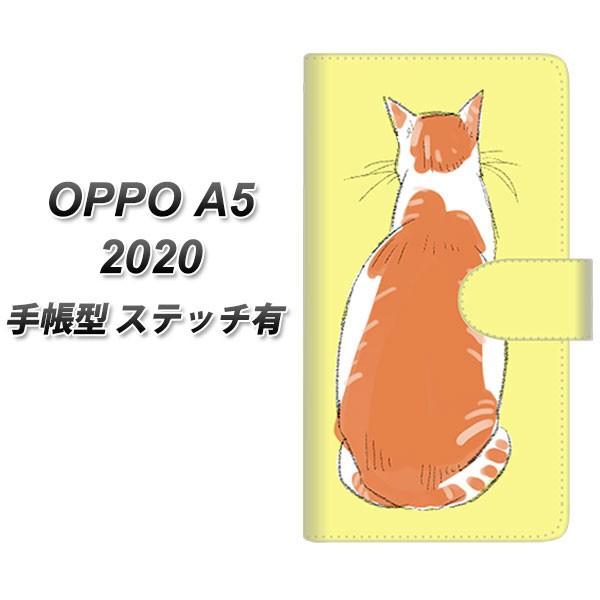 �I�b�| A5 2020 �蒠�^ �X�}�z�P�[�X �y�X�e�b�`�^�C�v�z YJ221 �l�R���p ���J��