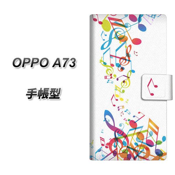 �y�V���o�C�� �I�b�| A73 �蒠�^ �X�}�z�P�[�X 319 ���̍����v UV��� ���J��