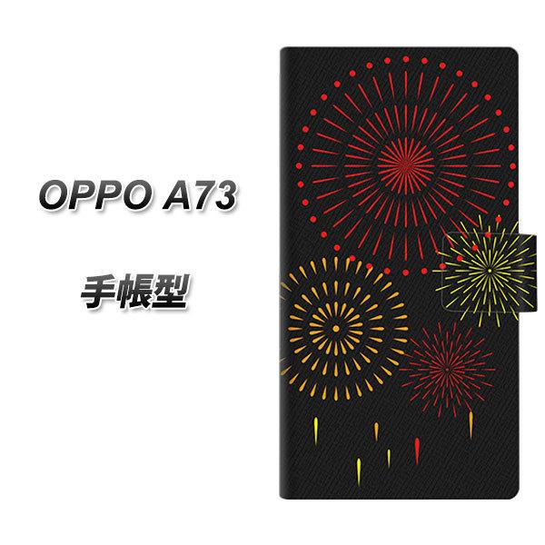 yVoC Ib| A73 蒠^ X}zP[X EK933 łグԉ UV J