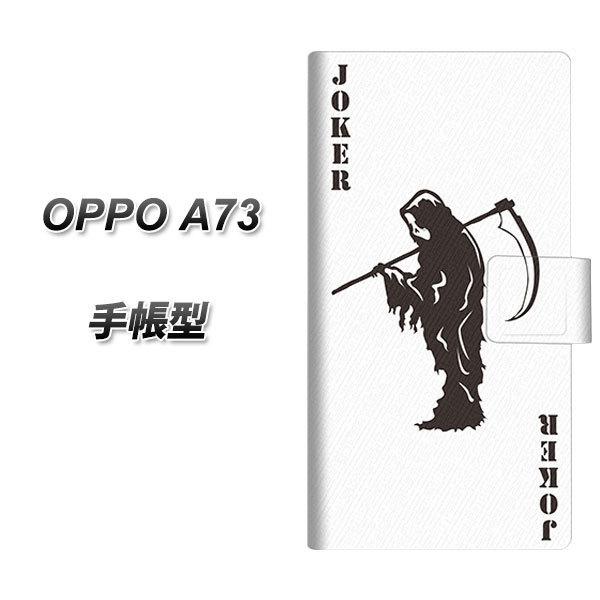 yVoC Ib| A73 蒠^ X}zP[X EK934 gv W[J[ UV J