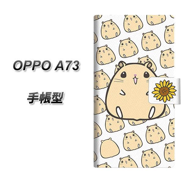 yVoC Ib| A73 蒠^ X}zP[X SC857 LN}nX^[ UV J