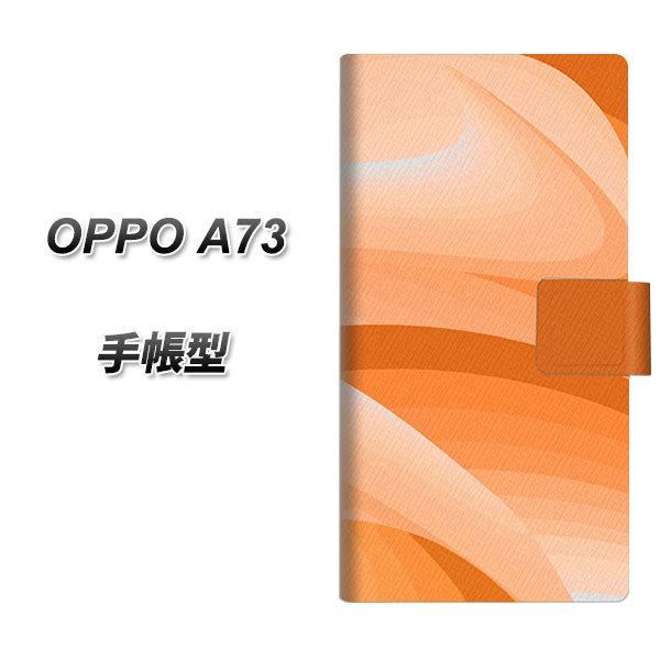 �y�V���o�C�� �I�b�| A73 �蒠�^ �X�}�z�P�[�X YB860 �O���f�[�V�����C�G���[ UV��� ���J��