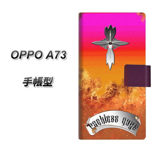 �y�V���o�C�� �I�b�| A73 �蒠�^ �X�}�z�P�[�X YC887 �N���X�t���A UV��� ���J��