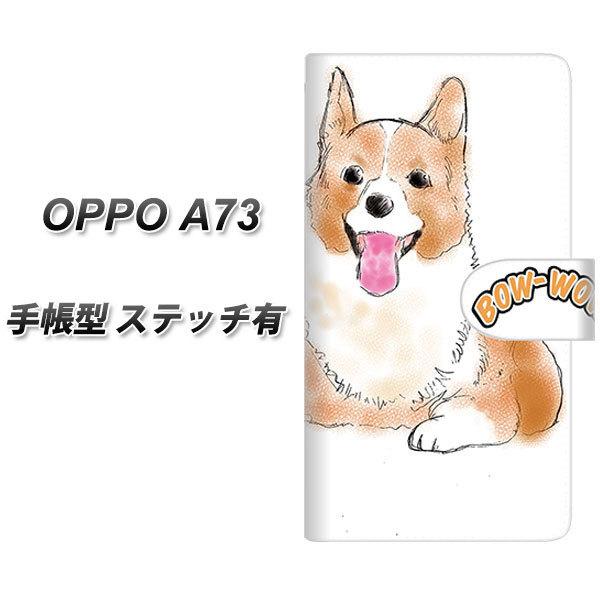 �y�V���o�C�� �I�b�| A73 �蒠�^ �X�}�z�P�[�X �y�X�e�b�`�^�C�v�z YD800 �R�[�M�[01 UV��� ���J��