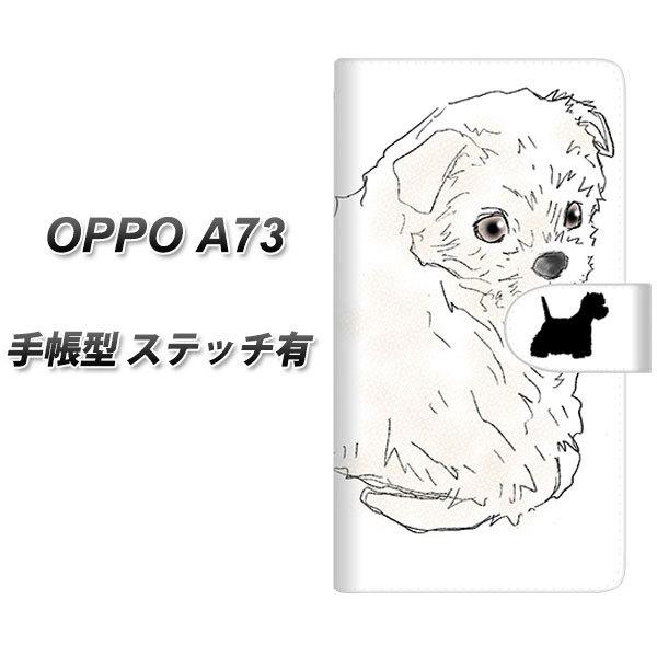 �y�V���o�C�� �I�b�| A73 �蒠�^ �X�}�z�P�[�X �y�X�e�b�`�^�C�v�z YD950 �E�G�X�g�n�C�����h�z���C�g�e���A01 UV��� ���J��