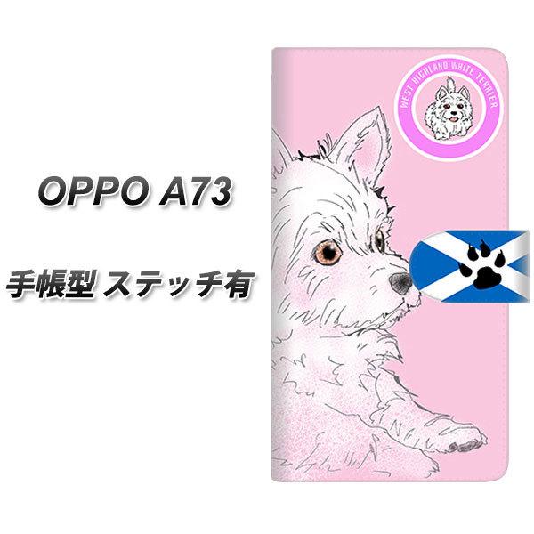 �y�V���o�C�� �I�b�| A73 �蒠�^ �X�}�z�P�[�X �y�X�e�b�`�^�C�v�z YD951 �E�G�X�g�n�C�����h�z���C�g�e���A02 UV��� ���J��