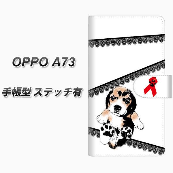 �y�V���o�C�� �I�b�| A73 �蒠�^ �X�}�z�P�[�X �y�X�e�b�`�^�C�v�z YF990 �o�E���E01 UV��� ���J��