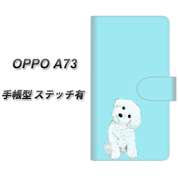 �y�V���o�C�� �I�b�| A73 �蒠�^ �X�}�z�P�[�X �y�X�e�b�`�^�C�v�z YJ070 �g�C�v�[06 �u���[  UV��� ���J��