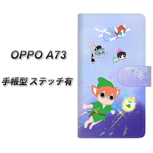 �y�V���o�C�� �I�b�| A73 �蒠�^ �X�}�z�P�[�X �y�X�e�b�`�^�C�v�z YJ256 �s�[�^�[�ɂ�� UV��� ���J��